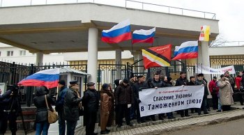Активисты «Дозора» пикетировали Генконсульство РФ в Одессе