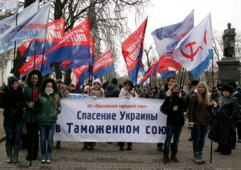 Граждане Одессы требуют Таможенный Союз