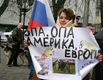 Граждане Одессы требуют Таможенный Союз