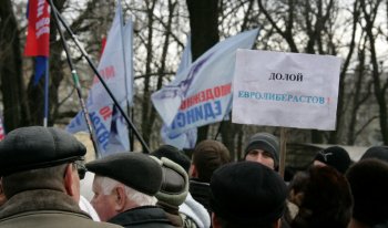 Граждане Одессы требуют Таможенный Союз
