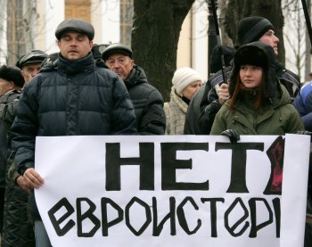 Граждане Одессы требуют Таможенный Союз