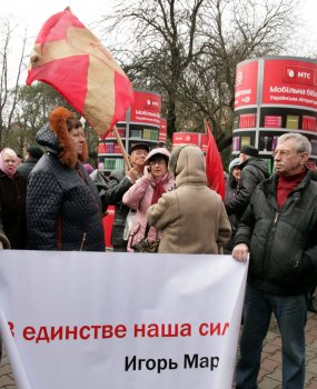 Граждане Одессы требуют Таможенный Союз