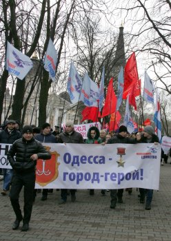 Граждане Одессы требуют Таможенный Союз