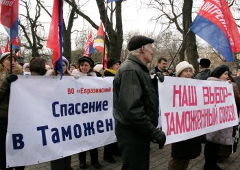 Граждане Одессы требуют Таможенный Союз
