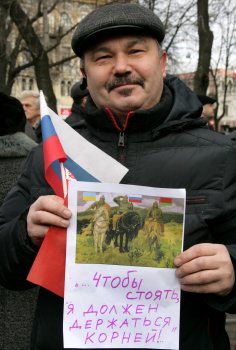 Граждане Одессы требуют Таможенный Союз