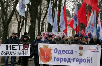 Граждане Одессы требуют Таможенный Союз