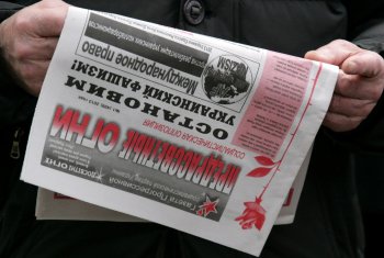 Граждане Одессы требуют Таможенный Союз
