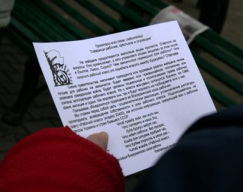 Граждане Одессы требуют Таможенный Союз
