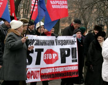 Граждане Одессы требуют Таможенный Союз