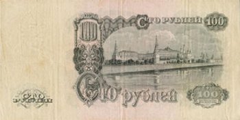 Денежная реформа 1947 года
