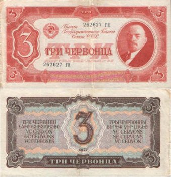 Денежная реформа 1947 года