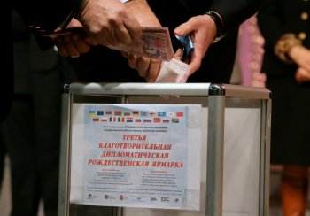 Третья Благотворительная Дипломатическая ярмарка проходит на Морвокзале  (фото)