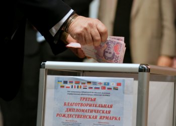Третья Благотворительная Дипломатическая ярмарка проходит на Морвокзале  (фото)