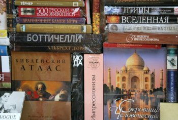 Третья Благотворительная Дипломатическая ярмарка проходит на Морвокзале  (фото)