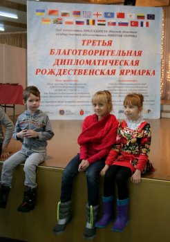 Третья Благотворительная Дипломатическая ярмарка проходит на Морвокзале  (фото)