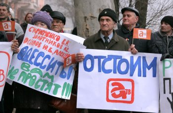 «АТВ» остаётся без лицензии (фото)