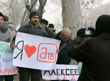 «АТВ» остаётся без лицензии (фото)