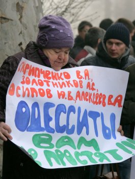 «АТВ» остаётся без лицензии (фото)