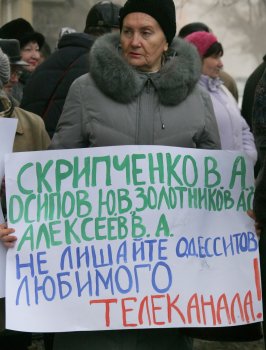 «АТВ» остаётся без лицензии (фото)