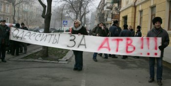 «АТВ» остаётся без лицензии (фото)