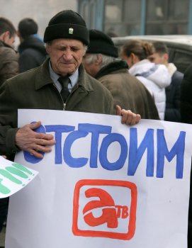 «АТВ» остаётся без лицензии (фото)
