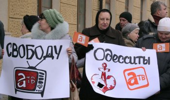 «АТВ» остаётся без лицензии (фото)