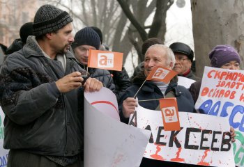 «АТВ» остаётся без лицензии (фото)