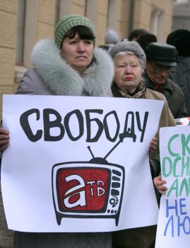 «АТВ» остаётся без лицензии (фото)