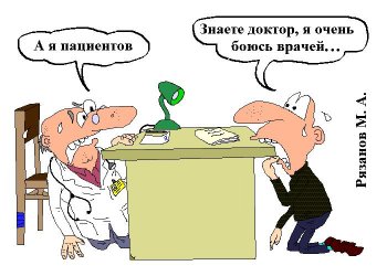 Одесские чиновники от медицины «нагрели» государство на 250 тысяч гривен
