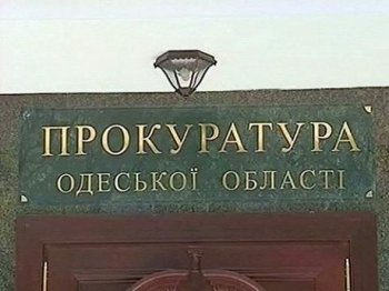 Прокуратура: Чиновники нанесли  местному бюджету ущерб на сумму около 2 млн грн