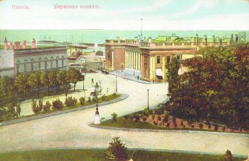 19 декабря 1919 года городским головой Одессы избран Владимир Колобов