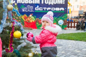 Детский праздник на «Островах»