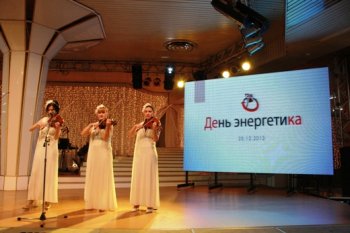 Олег Брындак поздравил энергетиков с профессиональным праздником (фото)
