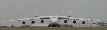 Ан-225 Мрiя
