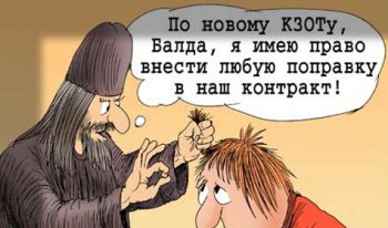 Житель Одесской области «нагрел» одессита на 30 тыс. грн.