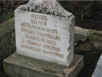 151 год со времени основания Одесского военного округа 