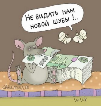 Состоятельные одесситы на Новый год будут дарить смартфоны и шубы