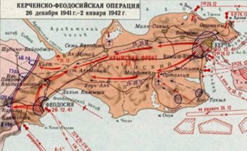 Высадка советских войск на Керченском полуострове