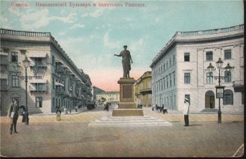  Коррупция в Одесской городской управе 101 год назад