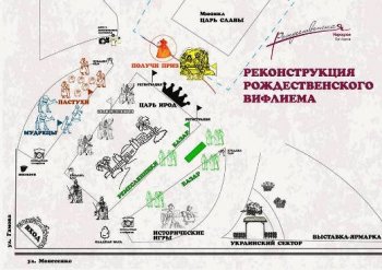 Рождественская Ярмарка в Одессе – бесплатные развлечения и угощения для детей