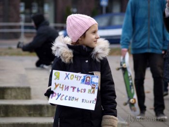Неонацисты через суд лишили одесских школьников права учиться на русском