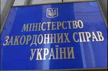  МИД удивлен критикой довыборов в Раду со стороны США и ЕС