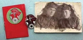 Ворошиловский стрелок