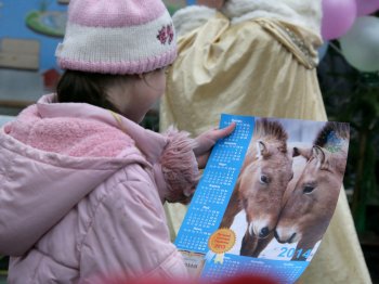 Одесский зоопарк пригласил на Новогоднюю елку