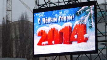 На Крымском бульваре праздник!