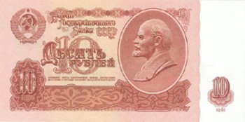 Денежная реформа 1961 года