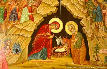 О Рождестве Христовом