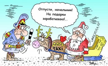 Одесская область: Ночной разбой под Рождество