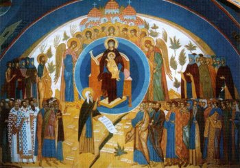Сегодня Собор Пресвятой Богородицы 