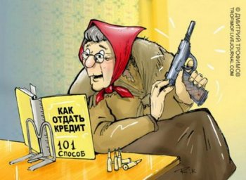 Новогодние «подарки» одесситам от банков. И что с ними делать?